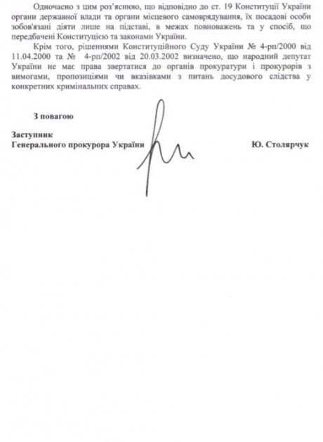 иванющенко