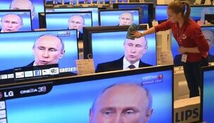 пропаганда