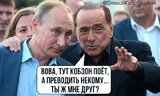 Пора...