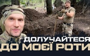 Стажери й іноземні добровольці облаштовують позиції для дронарів у Хартії