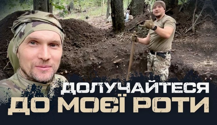 Бійці "Хартії" облаштовують нові позиції для операторів дронів. ВIДЕО
