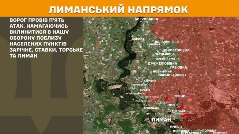 Що відбувається на фронті? Зведення Генштабу