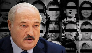 лукашенко,депортація
