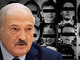 лукашенко,депортація