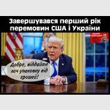 Ні, дискусію треба продовжувати...