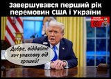 Ні, дискусію треба продовжувати...