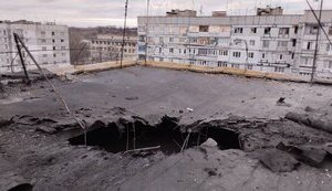 запорізька