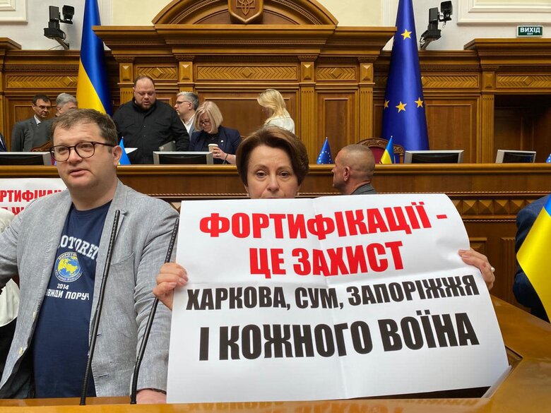 Нардеп блокують трибуну Ради