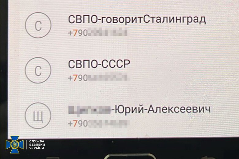 У Києві та 6 областях знешкоджено осередки компартії Радянського Союзу, - СБУ 07