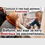 Тарифное рабство