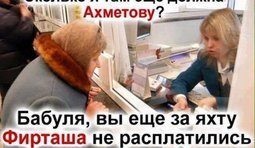 Тарифное рабство