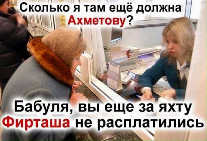 Тарифное рабство