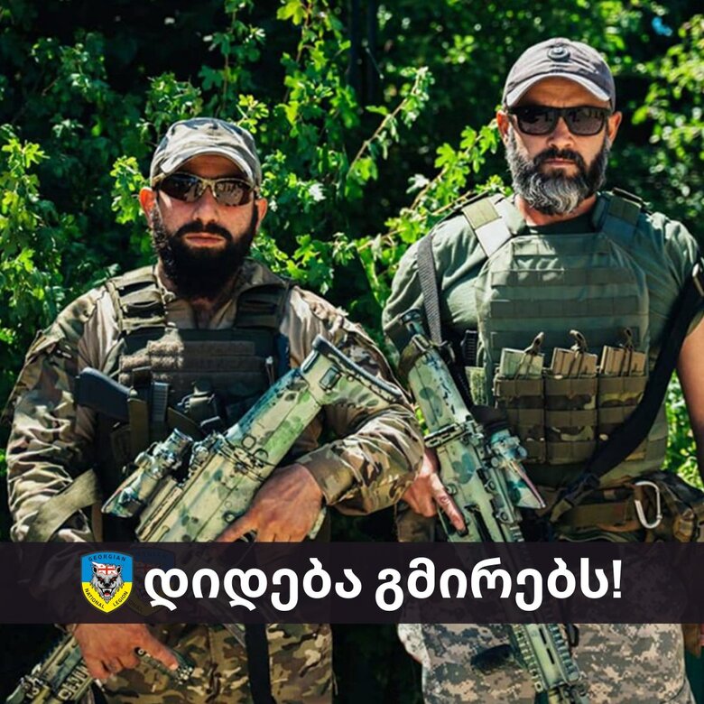 Циклаурі Жванія