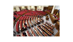 Результаты выборов в Верховную Раду официально опубликованы и вступили в силу