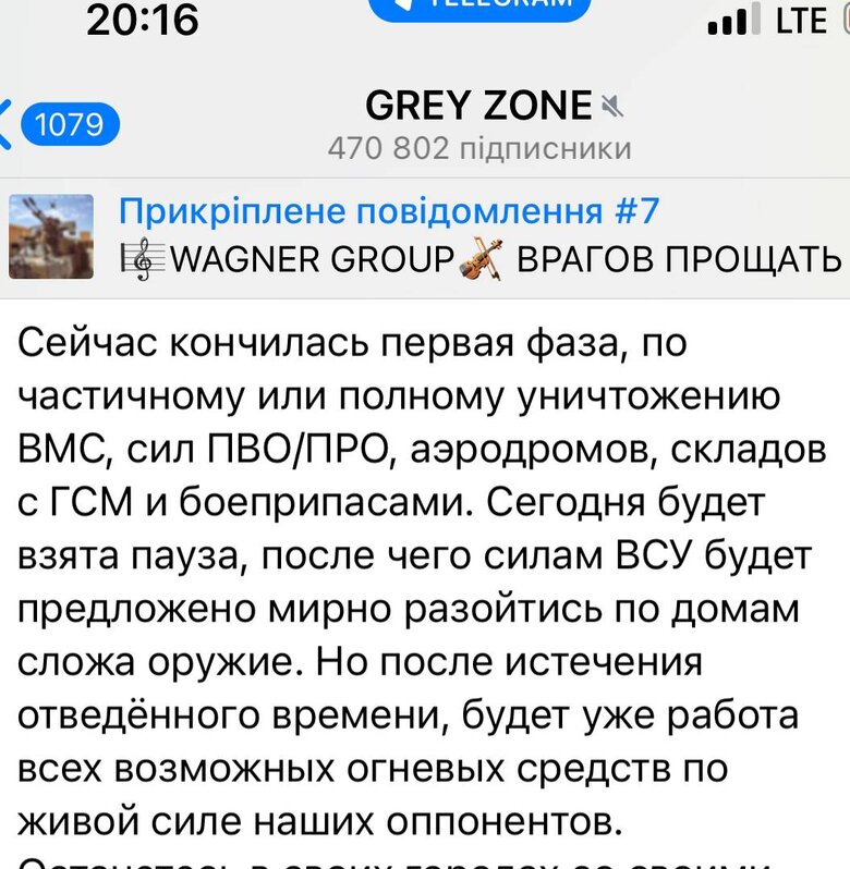 Київ за три дні. Хроніка брехні російських пропагандистів 24.02.2022 36