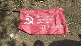 прапор