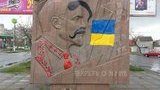 ленин памятник