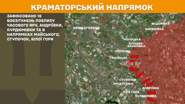 Боевые действия на утро 28 апреля