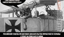 Доказано!