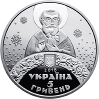 монета