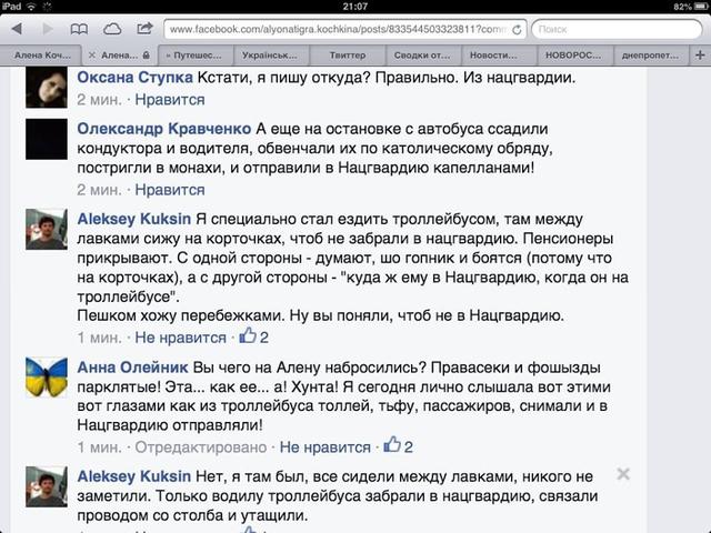 сми юмор пропаганда
