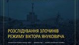 луценко
