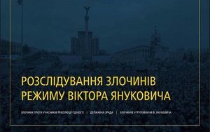 луценко