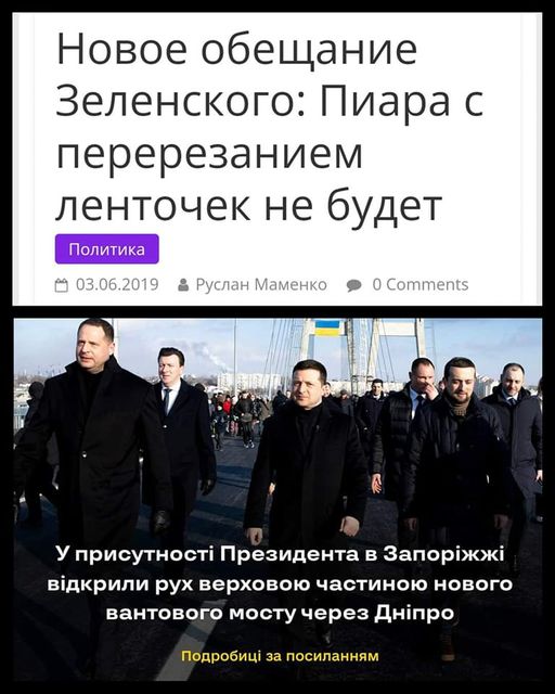 Знову не за сценарієм...