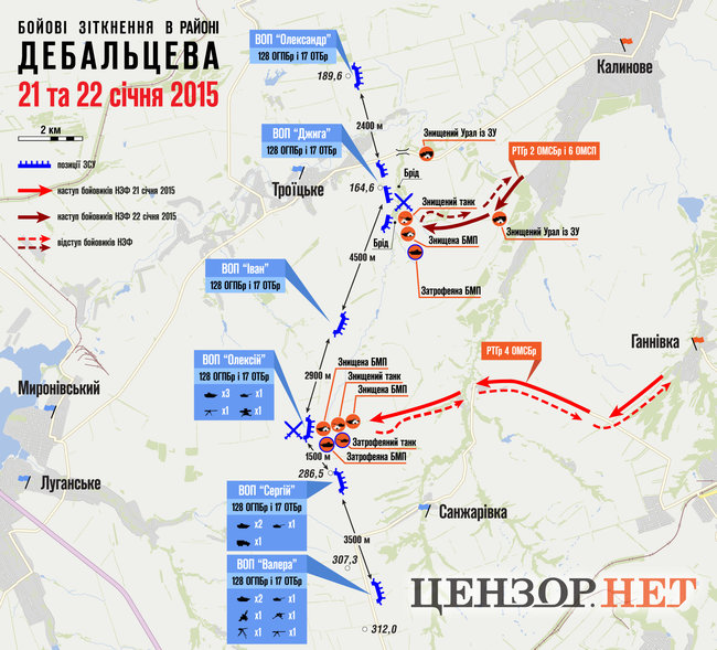 Як колишній охоронець Приватбанку Жованик розгромив російського полковника Степанищева Алмаза в бою на опорному пункті Олексій 21 січня 2015 року 06