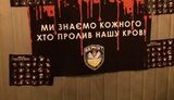 беркут пикет автомайдан