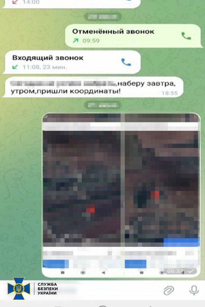 СБУ затримала чоловіка, який шпигував за Силами оборони на Донеччині