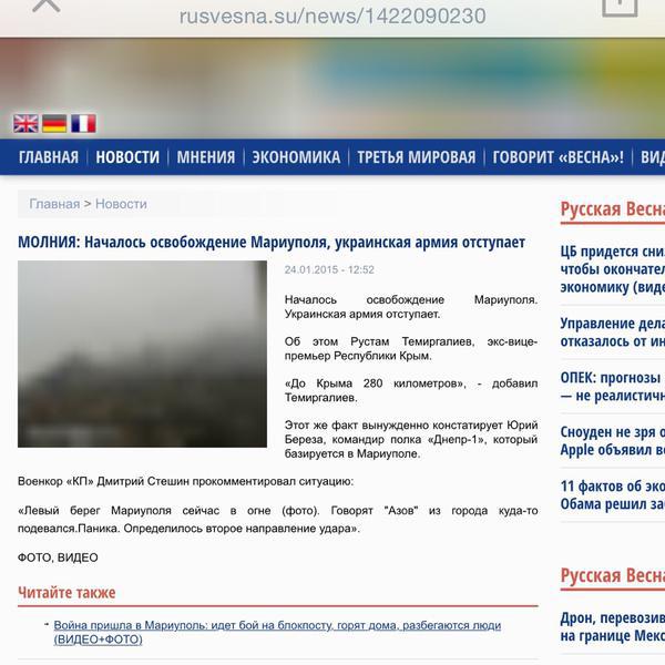 рф