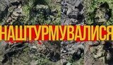 війна