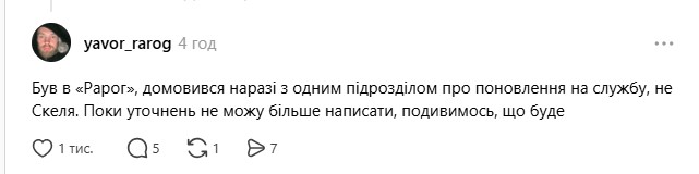 Військовий заявив, що його подали в СЗЧ після участі в мітингу за Федорова