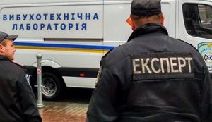 Поліція перевіряє інформацію про масове мінування в Харкові