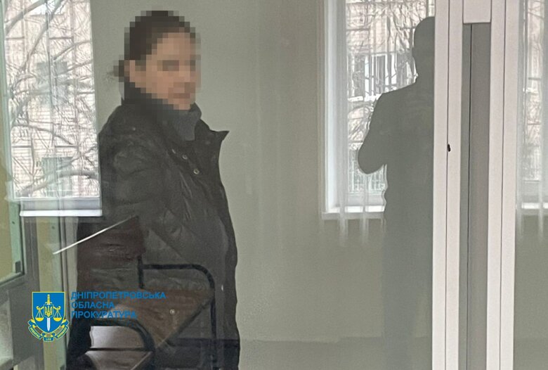 Мешканка Кривого Рогу отримала 9 років за підтримку Росії та поширення військової інформації