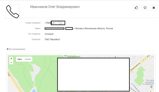 Ідентифіковано другого ключового фігуранта справи про збитий Боїнг MH17 - генерала ГРУ Іваннікова: його видав жіночий голос, - розслідування Bellingcat і The Insider 04