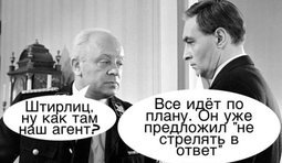 Агент работает...