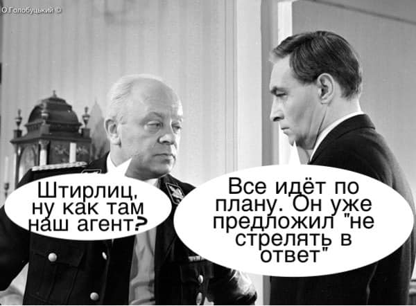 Агент работает...