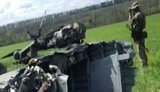 знищення