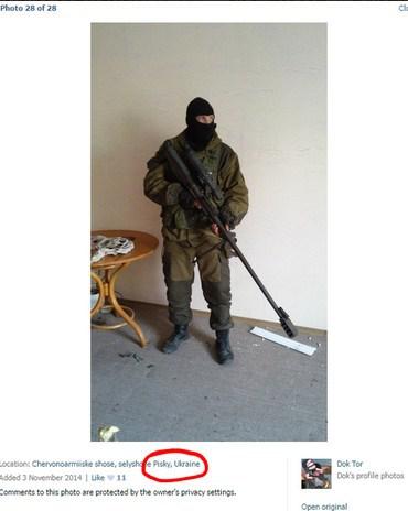 террористы винтовка