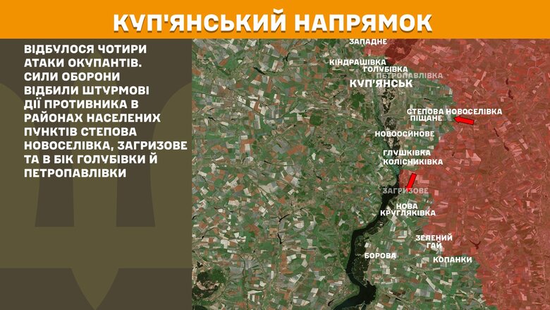 генштаб карти