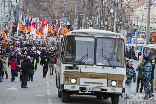 москва марш