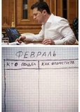 План роботи