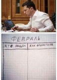 План роботи