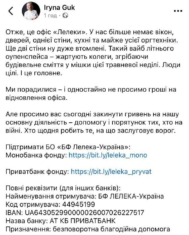 допис