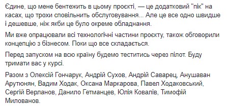 Работаем над проектом Электронная акцизная марка, он сэкономит бизнесу и государству много денег и времени, - Дубилет 02 Работаем над проектом Электронная акцизная марка, он сэкономит бизнесу и государству много денег и времени, - Дубилет 02