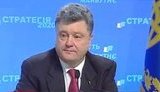 порошенко