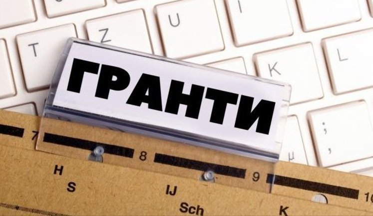 Гранти для бізнесу хочуть звільнити від податків: що пропонує законопроєкт