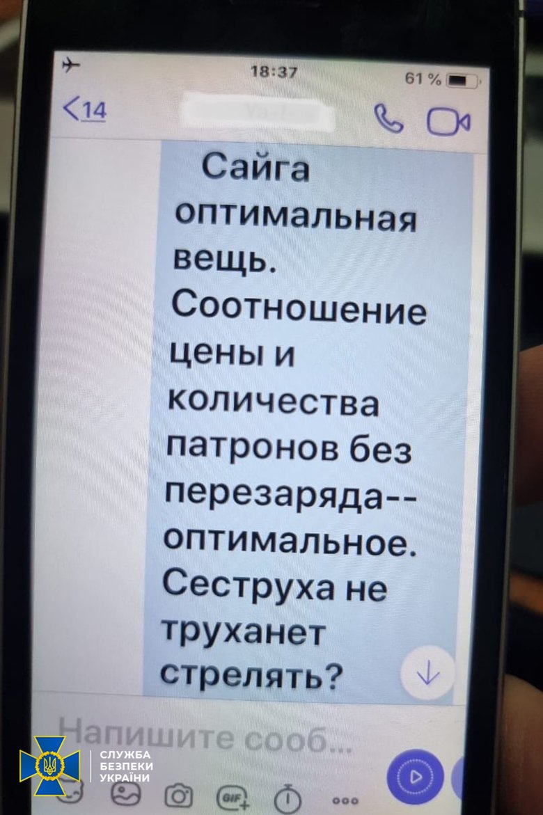 СБУ объявила подозрение лидеру так называемых антивакцинаторов. СМИ называют имя Остапа Стахива, причастного к организации марша в Киеве 3 ноября (Обновлено) 01